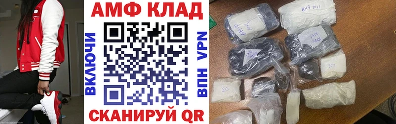 АМФЕТАМИН Premium  Ивантеевка 