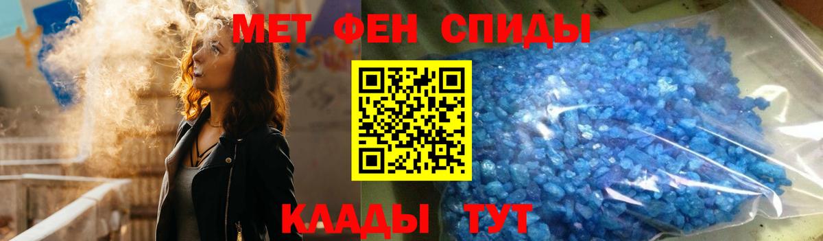 Ивантеевка  Amphetamine  Амфетамин  Вход с VPN  АМФЕТАМИН 98% 