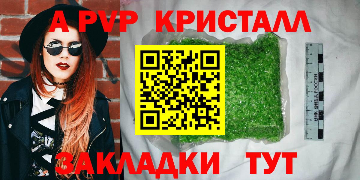 А ПВП СК Ивантеевка