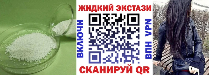 где можно купить наркотик  Ивантеевка  Бутират BDO 33% 