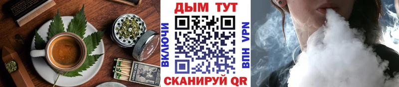 даркнет сайт Ивантеевка Еда ТГК марихуана