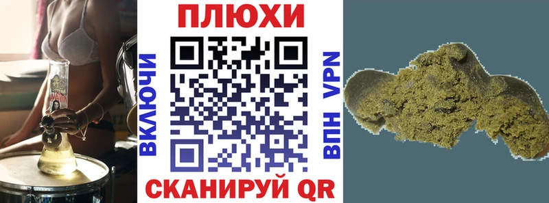 ГАШ ice o lator Ивантеевка
