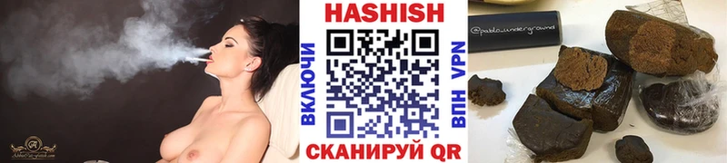 ГАШ hashish  закладки  Ивантеевка 