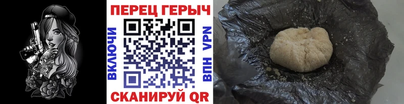 Героин белый  дарк нет формула  Ивантеевка 