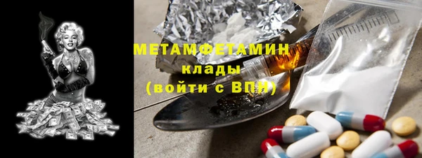 меф Абаза