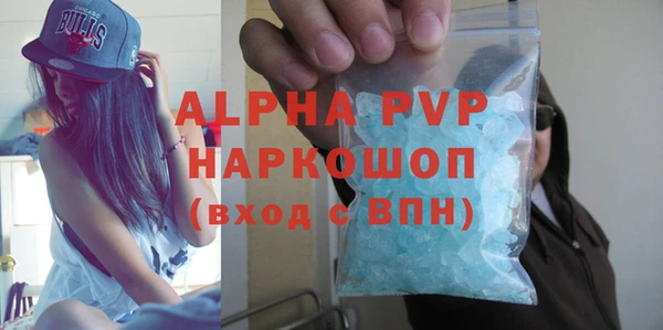 меф Абаза