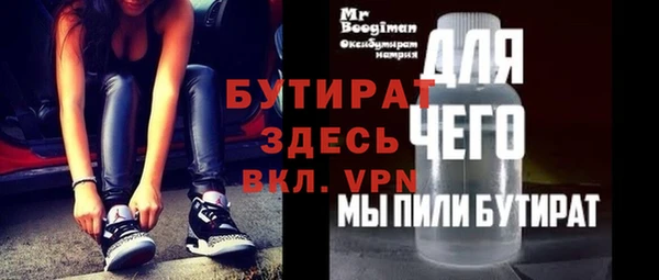 меф Абаза