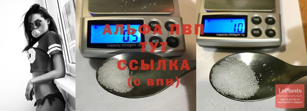 меф Абаза