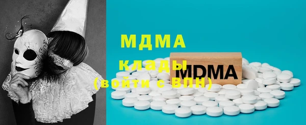 альфа пвп Абдулино