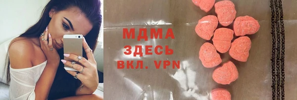 меф Абаза