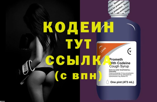 меф Абаза