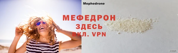 ешки Рославль