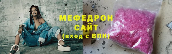 ешки Рославль