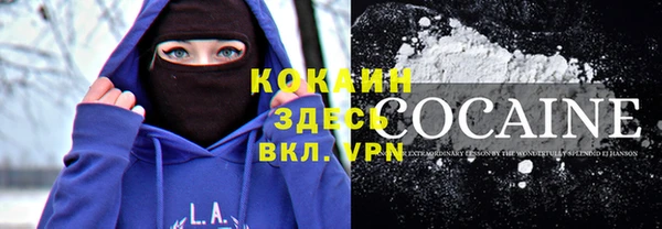mix Абинск