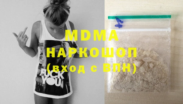 mix Абинск