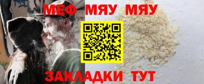 ALPHA PVP Ногинск