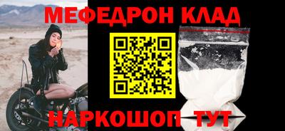 прущие крисы Малоярославец