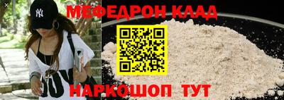 прущие крисы Малоярославец
