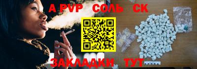 стафф Мариинск