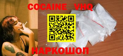 прущие крисы Малоярославец