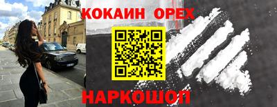 прущие крисы Малоярославец