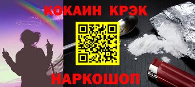 стафф Мариинск