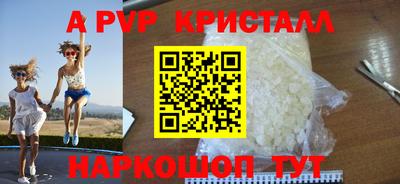 стафф Мариинск
