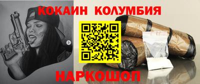стафф Мариинск