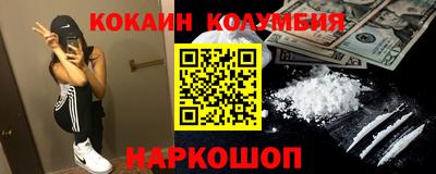прущие крисы Малоярославец