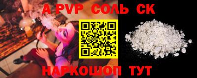 прущие крисы Малоярославец