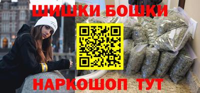 каннабис Малгобек