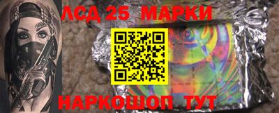 прущие крисы Малоярославец