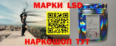 стафф Мариинск