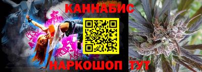 стафф Мариинск