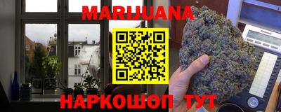 прущие крисы Малоярославец