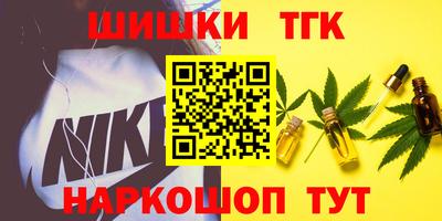 стафф Мариинск