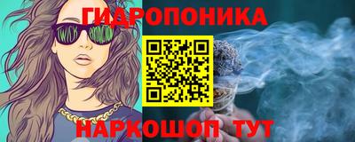 прущие крисы Малоярославец
