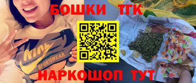 каннабис Малгобек