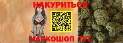 прущие крисы Малоярославец