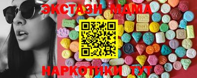стафф Мариинск