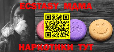 прущие крисы Малоярославец