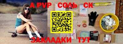 прущие крисы Малоярославец