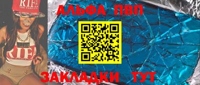 прущие крисы Малоярославец