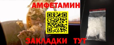 стафф Мариинск