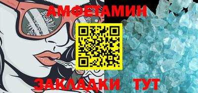стафф Мариинск