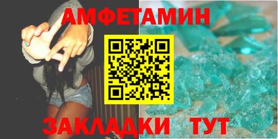 стафф Мариинск