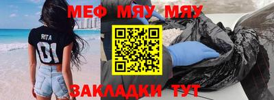 прущие крисы Малоярославец