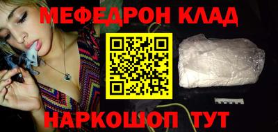прущие крисы Малоярославец