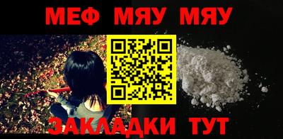 стафф Мариинск