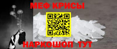 стафф Мариинск